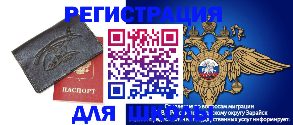 найти адрес прописки в Рыльске